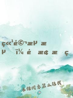 竹马浅浅，青梅无猜